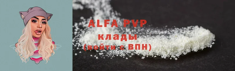 A-PVP СК  Аксай 