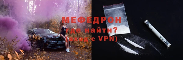 меф VHQ Гусиноозёрск